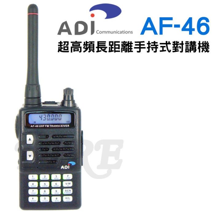 ADI AF-46 UHF