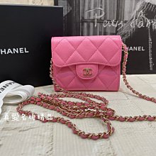 《真愛名牌精品》CHANEL AP0238 粉荔枝 金扣 凸面零錢包(大) 經典鍊子晚宴包**全新*代購