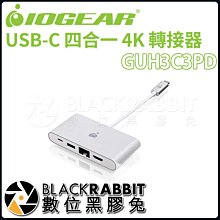數位黑膠兔【 IOGEAR GUH3C3PD USB-C 四合一 4K 轉接器 】 傳輸 供電 影像 傳輸 輸入 輸出