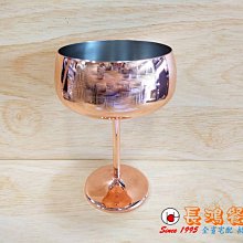 *~ 長鴻餐具~*450CC玫瑰金寬口高腳杯 00800464 現貨+預購