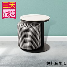 【設計私生活】艾塞爾1.3尺岩板造型小茶几(部份地區免運費)195A