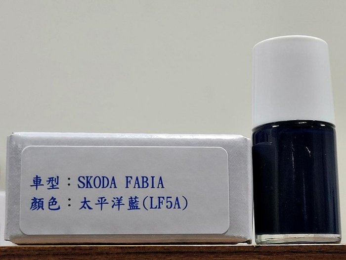 ＜名晟鈑烤＞艾仕得Cromax原廠配方點漆筆.補漆筆 SKODA FABIA　顏色：太平洋藍(LF5A)