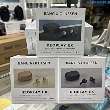 禾豐音響 B&O Beoplay EX 降噪真無線藍芽耳道耳機 遠寬公司貨保固三年