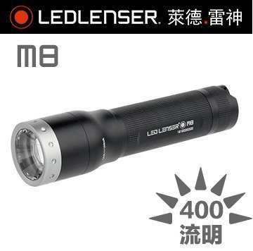 【LED Lifeway】德國 LED LENSER M8 (公司貨) 智慧光SLT 調焦手電筒 (2*CR123A)