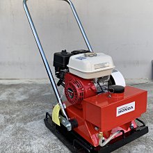 Honda GX160 引擎式夯實機/夯土機 (方型付水箱)Honda簽約經銷商(友茂工具)展示門市/BSS售後服務中心