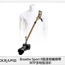 ☆閃新☆BlackRapid Breathe Sport X 極速相機背帶 MTP 多地型迷彩 (公司貨)