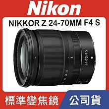 nikon z 24-70mm f4s-優惠推薦2023年12月| Yahoo奇摩拍賣