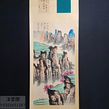 編號AE95 純手繪四尺中堂 山水 作品 作者:關山月