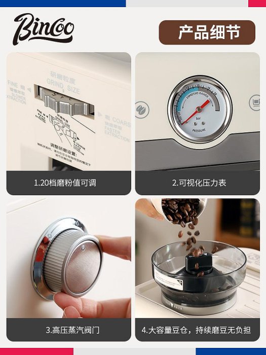 Bincoo意式咖啡機萃取濃縮小型家用磨豆研磨一體半商用58MM雙鍋爐