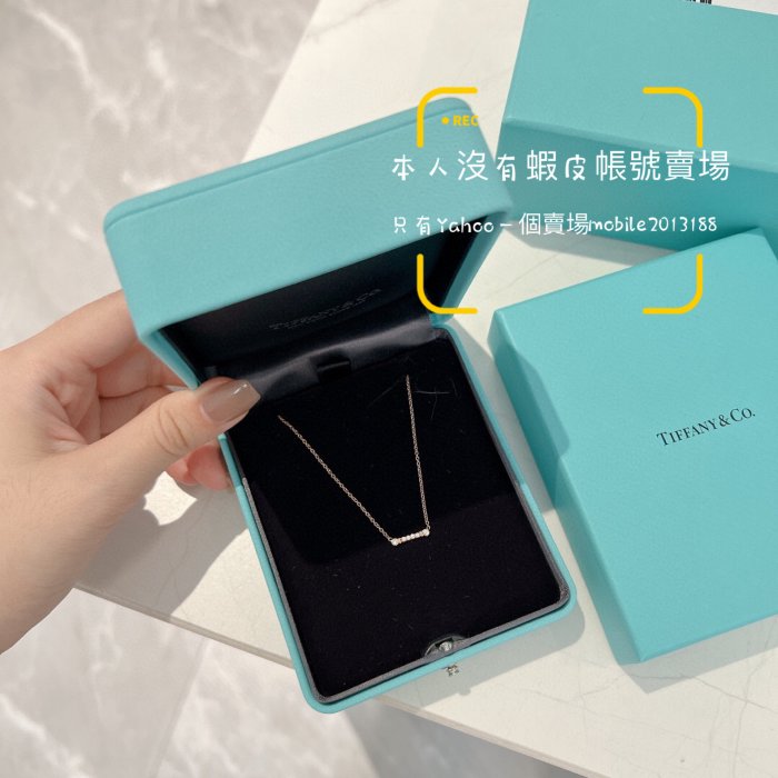 客訂到貨到 全新正品 TIFFANY T designs 系列 項鍊 戒指 T smile 微笑項鍊 18K玫瑰金