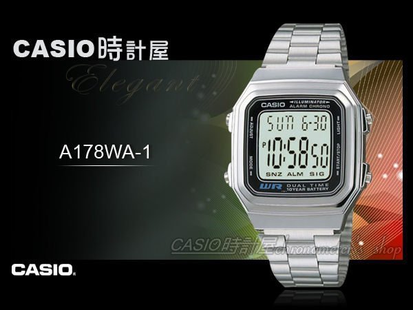 CASIO 卡西歐 手錶專賣店 A178WA-1A  男錶 電子錶 不鏽鋼 錶帶 每日鬧鈴 整點報時 A178WA-1