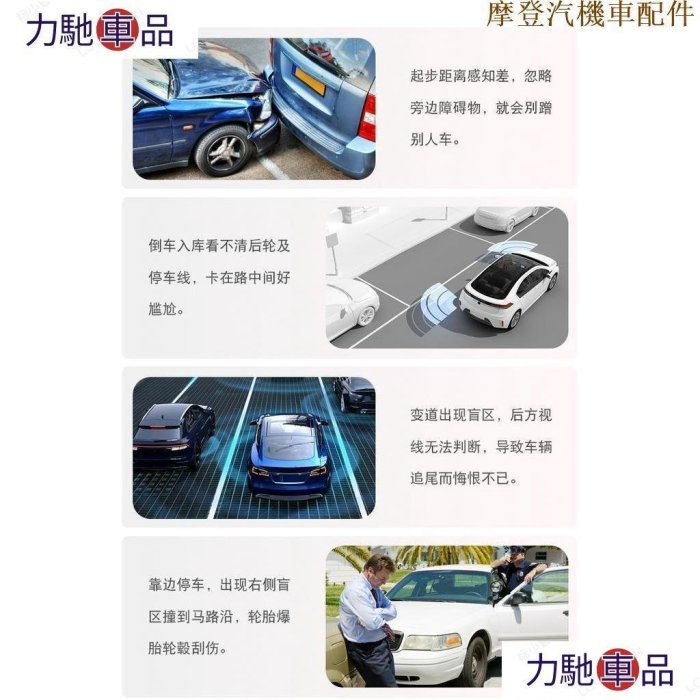 汽配 車飾 改裝 （汽車用品）汽車倒車小圓鏡 前后輪雙面輔助后視鏡 360度盲區反光鏡 車用廣角鏡 HT-摩登汽機~ 力馳車品