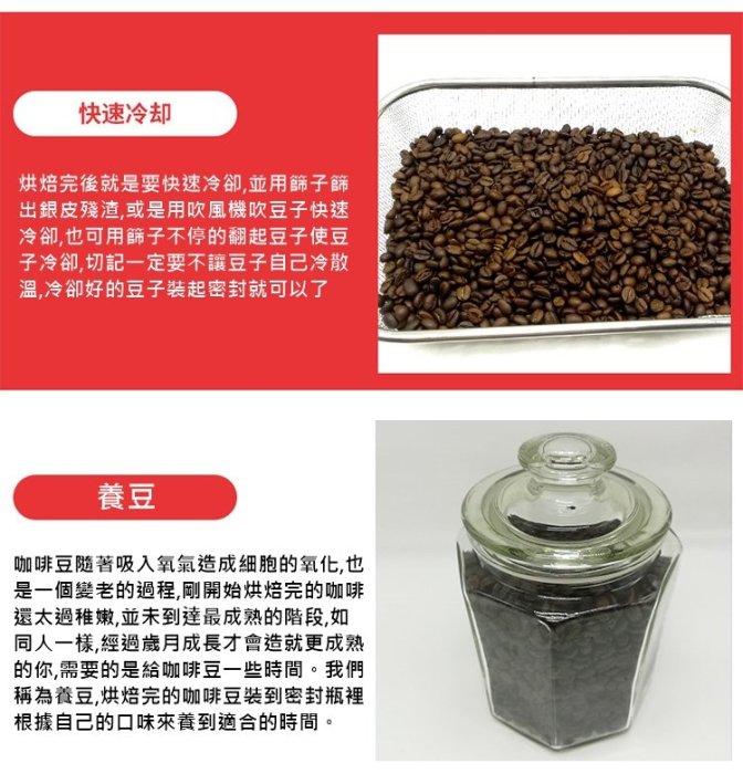 咖啡烘焙機【贈~咖啡生豆1kg+毛刷】咖啡豆烘豆機 花生炒鍋 爆米花機 堅果烘焙 精品咖啡 單品咖啡 取代陶鍋