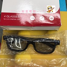 *~新家電錧~* 【樂金 LG】  "3D眼鏡 "   全新