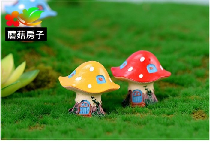【微景小舖】蘑菇房子 別墅 DIY夢幻童話夢境擺件 微景觀居家裝飾園藝造景 拍攝道具 場景佈置 療癒小物 DIY櫥窗佈置