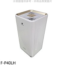 《可議價》Panasonic國際牌【F-P40LH】8坪空氣清淨機