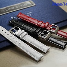 【時間探索】全新 進口高級 TISSOT 天梭代用錶帶  ( 14mm)