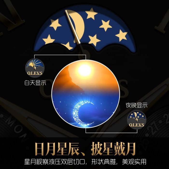 現貨手錶腕錶明星代言歐利時品牌手錶廠家全自動機械錶防水男士手錶男