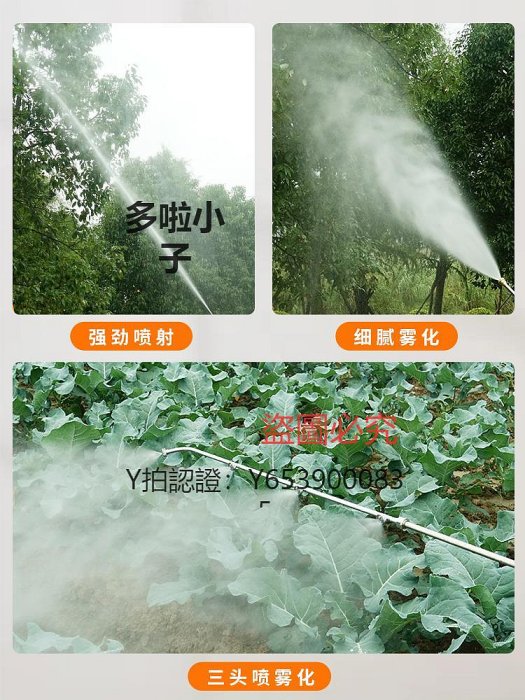 噴霧機 電動噴霧器全自動新型打機高壓農用農噴灑器霧化消毒噴霧機