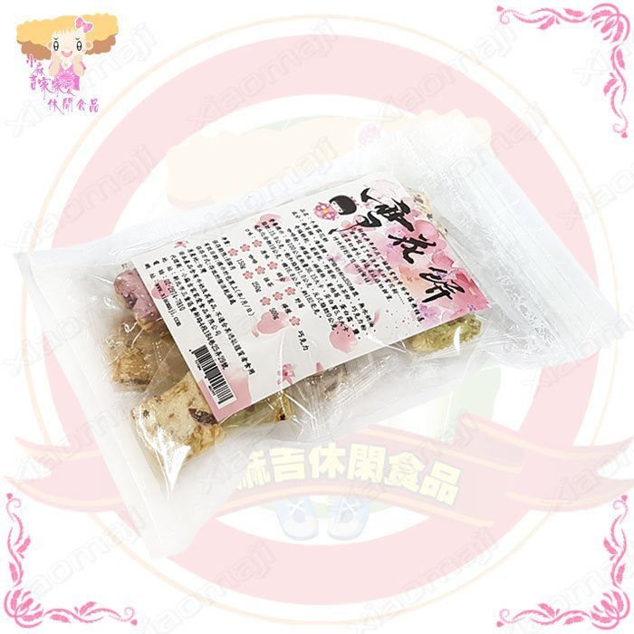 ☆小麻吉家家愛☆手作千層雪花餅250g6種口味綜合包特價145元 原味/抹茶/野莓/檸檬/咖啡/巧克力/買20包送1包