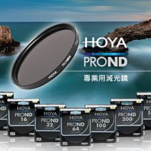 【高雄四海】HOYA PRO ND 62mm減光鏡 ND4 ND8 ND16 多層鍍膜 超薄框 公司貨