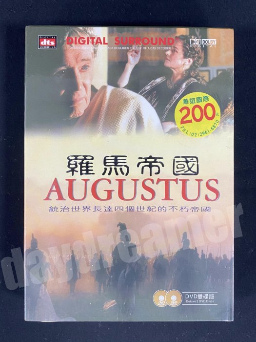 電影 羅馬帝國 AUGUSTUS 雙碟版 正版 DVD 全新未拆
