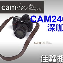 ＠佳鑫相機＠（全新品）CAM-in CAM2405 牛皮相機背帶(深咖) Nikon/Canon/Sony適用 免運費!