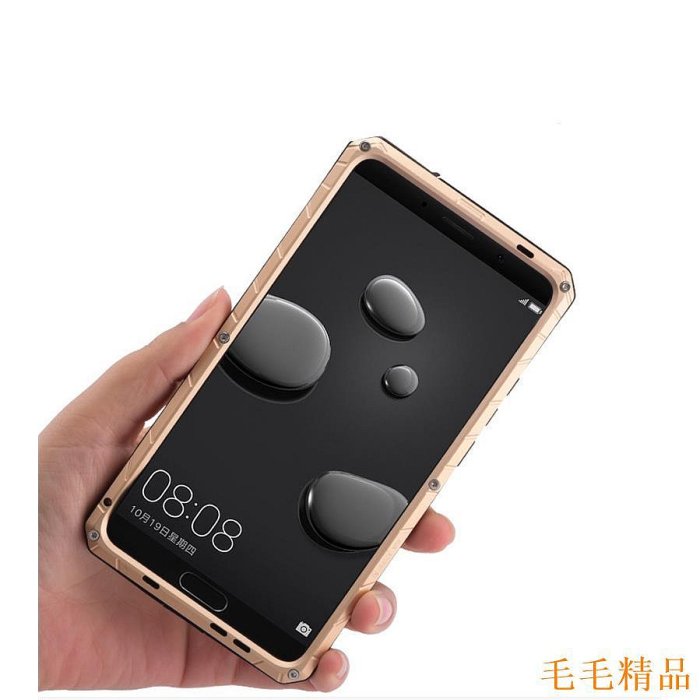 毛毛精品【】iMATCH 三防殼 華為 Mate 9 / 10 / 10 Pro 金屬手機殼 防摔 防水 防塵 全包保護殼