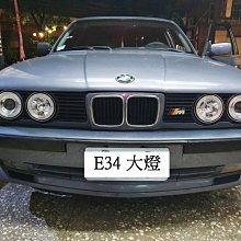 新店【阿勇的店】寶馬 BMW 5系列 520 525 530  E34  7系列 E32 晶鑽 玻璃 光圈 魚眼式大燈