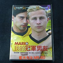 [藍光先生DVD] 我的冠軍男友 Mario ( 得利正版 )