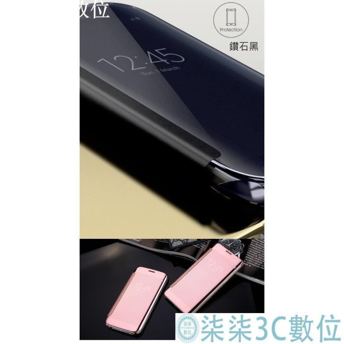 『柒柒3C數位』三星鏡面 透視感應 皮套 S9+ S8+ S6 S7 edge note8 5 A5 A7 J5 J7 c9 pro