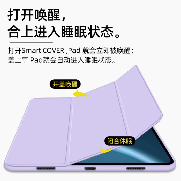 適用蘋果ipadmini4保護套超薄三折7.9英寸a1538殼全包mini5殼硅膠簡約a2133防摔平板電腦純色