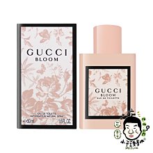 《小平頭香水店》GUCCI BLOOM 花悅 女性淡香水 50ML 100ml tester