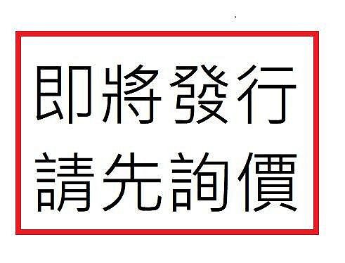 農業科研項目專業化管理的探索與實踐 農業農村部科技發展中心 9787565528828