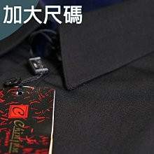 大尺碼【CHINJUN/65系列】機能舒適襯衫-長袖/短袖、素面黑、18.5吋、19.5吋、20.5吋