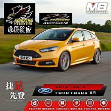 【小鳥的店】福特 2012-2018 FOCUS MK3 MK3.5 五門 M8 汽車腳踏墊 車用腳踏墊 TPE 3D