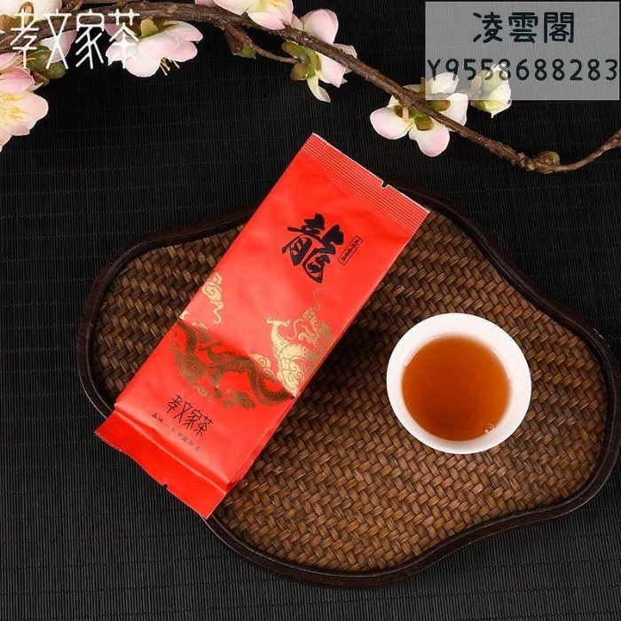 【孝文家茶】孝文家茶雲南普洱茶生茶餅私房茶生普洱茶龍鳳呈祥茶葉禮品茶盒裝凌雲閣巖茶