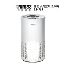 【PRINCESS荷蘭公主】 智能偵測空氣清淨機 354787