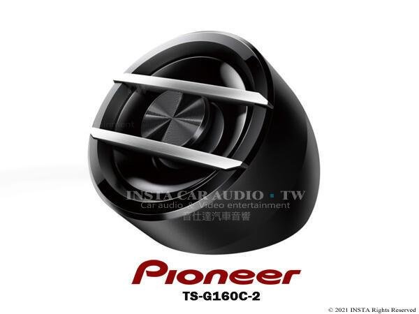 正品 音仕達汽車 先鋒 PIONEER TS-G160C-2 6吋 6.5吋 通用 2音路分音喇叭 六吋 六吋半 車