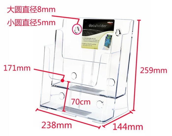 迪多A4單層目錄架A5二層透明宣傳資料架文件架三層桌面展示架四層文件收納整理架辦公用品展會宣傳單張架