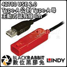 數位黑膠兔【 LINDY 林帝 42780 USB 2.0 Type-A 公 對 Type-A 母 主動式 延長線 8m