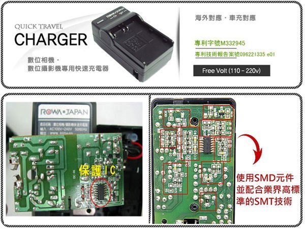 數配樂 免運 ROWA 樂華 國際牌 DMW-BLE9 BLE9E 充電器 GX7 GF6 GF5 GF3 GF3X 相容原廠