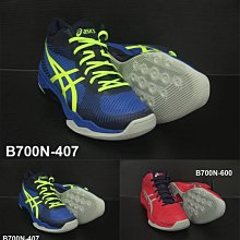 (台同運動用品) 亞瑟士 ASICS VOLLEY ELITE FF MT【搭贈排球襪】中筒 排球鞋 B700N-407