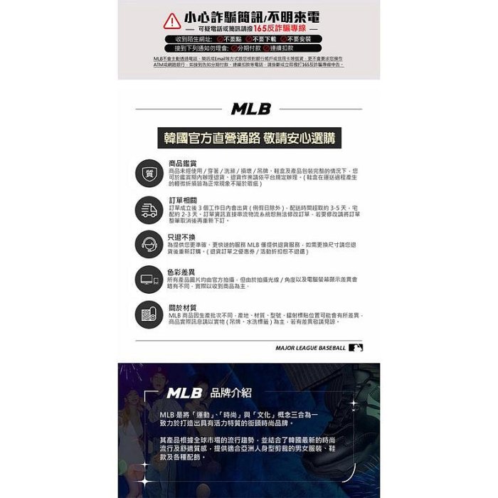 MLB 長袖大學T MONOGRAM 老花系列 波士頓紅襪隊 (3AMTM0724-43BGD)