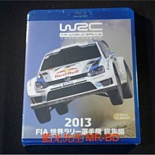 [藍光BD] - 2013 FIA 世界汽車拉力錦標賽 Fia World Rally Championship BD-50G 雙碟限定版