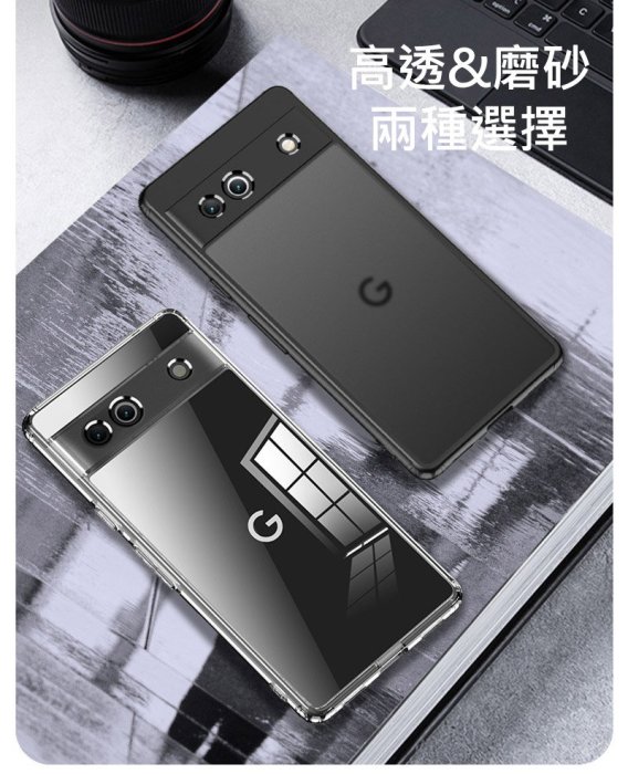 強尼拍賣~WLONS Google Pixel 7a 雙料保護套