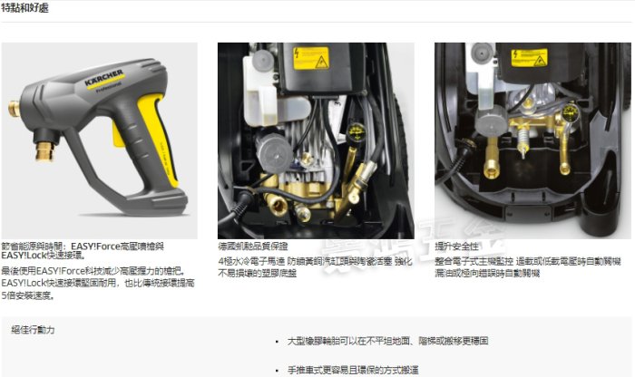 可刷卡分期 景鴻五金 公司貨 德國 凱馳 KARCHER 專業用冷水高壓清洗機 HD10/23-4S 直立式 含稅價