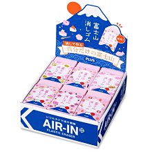 《FOS》日本 AIR IN 富士山 橡皮擦 櫻花粉 春季限定 可愛 文創 文具 開學 上學 禮物 送禮 限定 新款