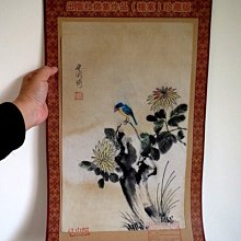 【 金王記拍寶網 】(常5) S2391 中國古今名家書畫 出版社徵集作品 檔案珍藏版 一張 罕見 稀少