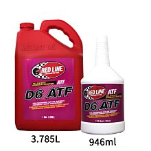 【易油網】RED LINE D6 ATF 美國 酯類全合成自排油 1QT／1AG